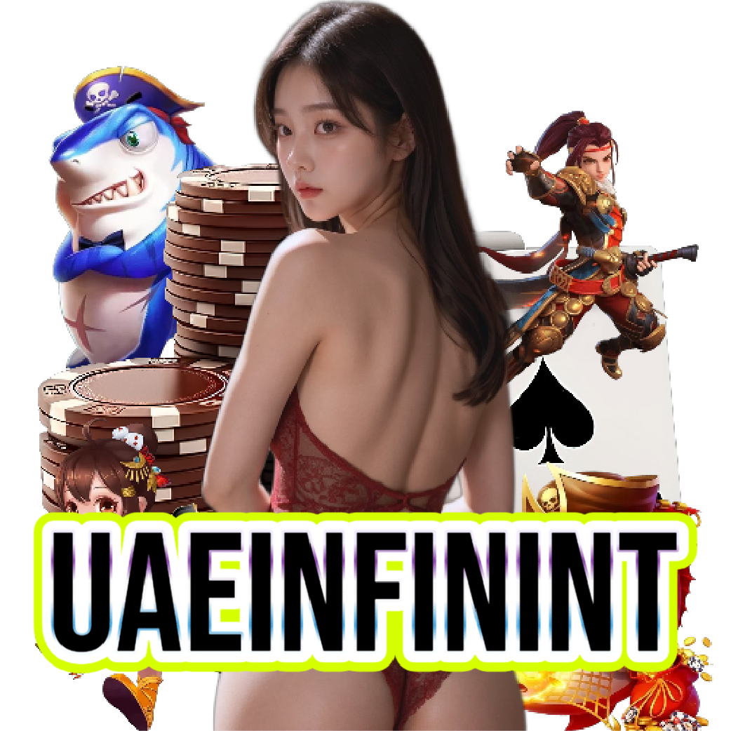 uaeinfinint แตกง่าย