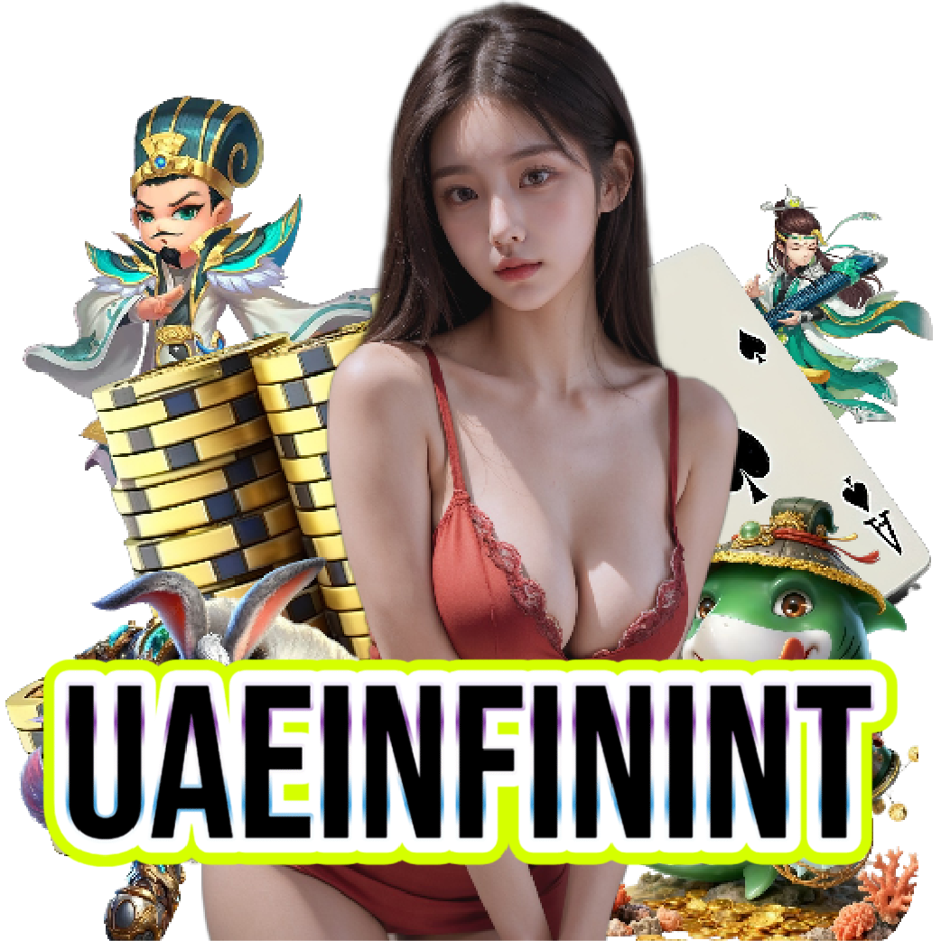 uaeinfinint อันดับ 1