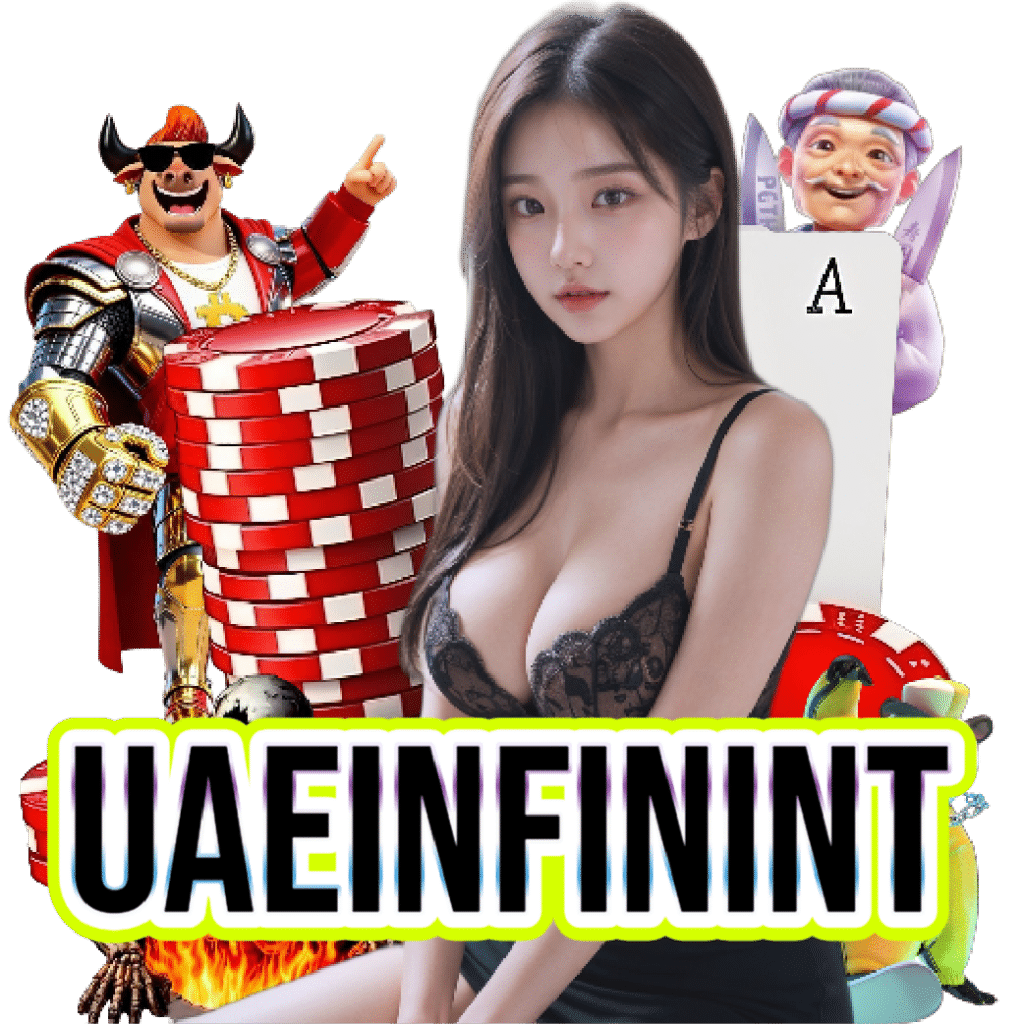 uaeinfinint